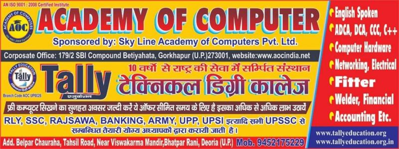 Banner image of 